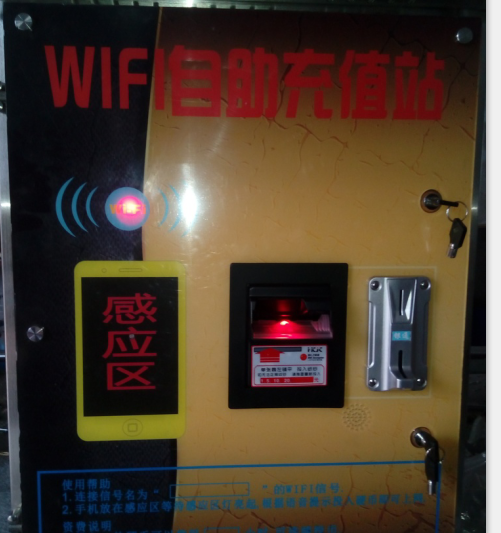 Q(chng)ͶWIFI-Ӳ+
c(din)934